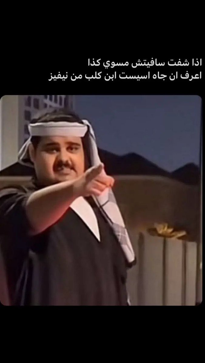 7xs_h's tweet photo. حصل https://t.co/Ki2MEKk4xZ