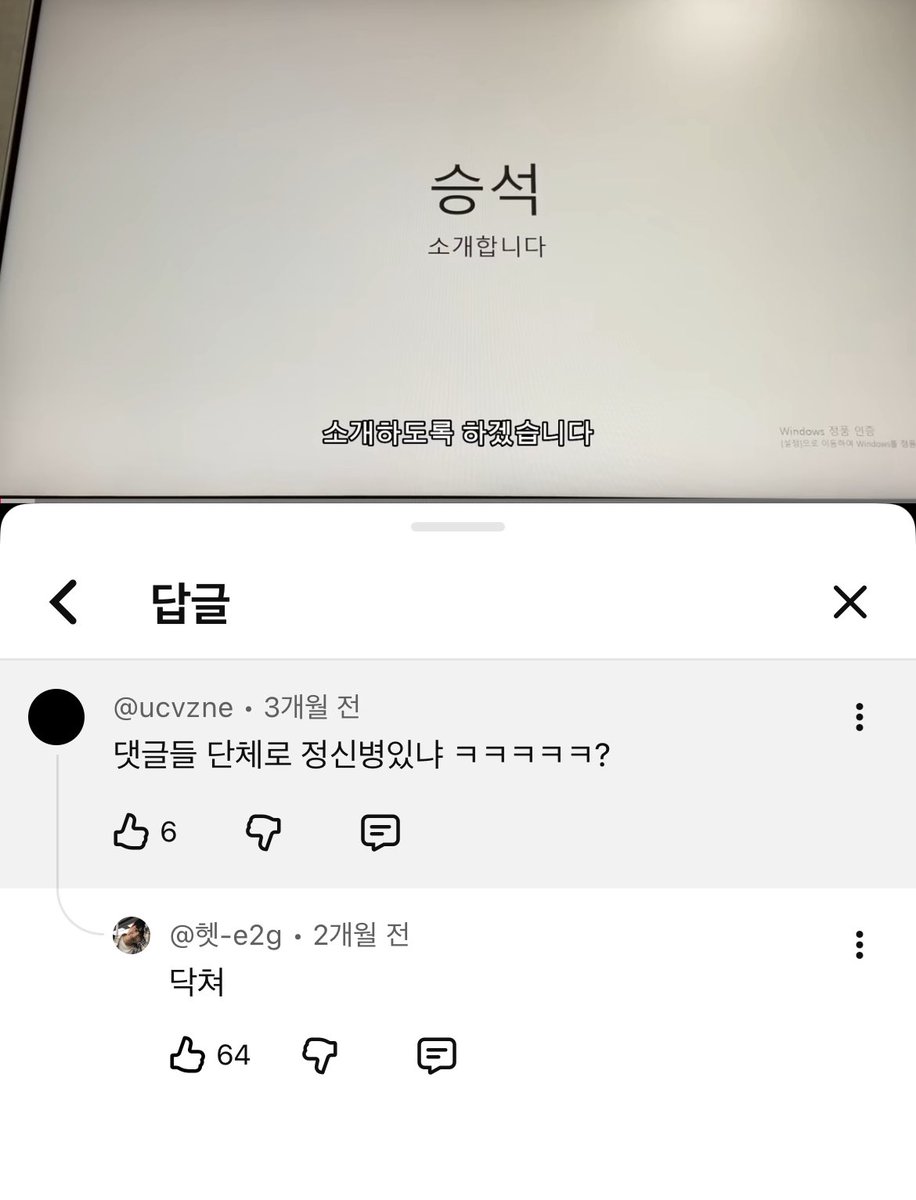 뱅이 tweet media