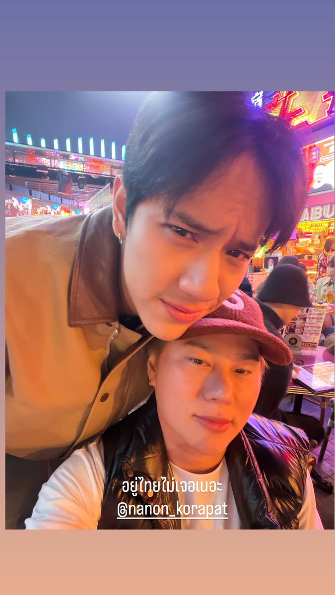 [080126] keithdeee IG story

—
🤨

#mynameisnanon
#nanon_korapat