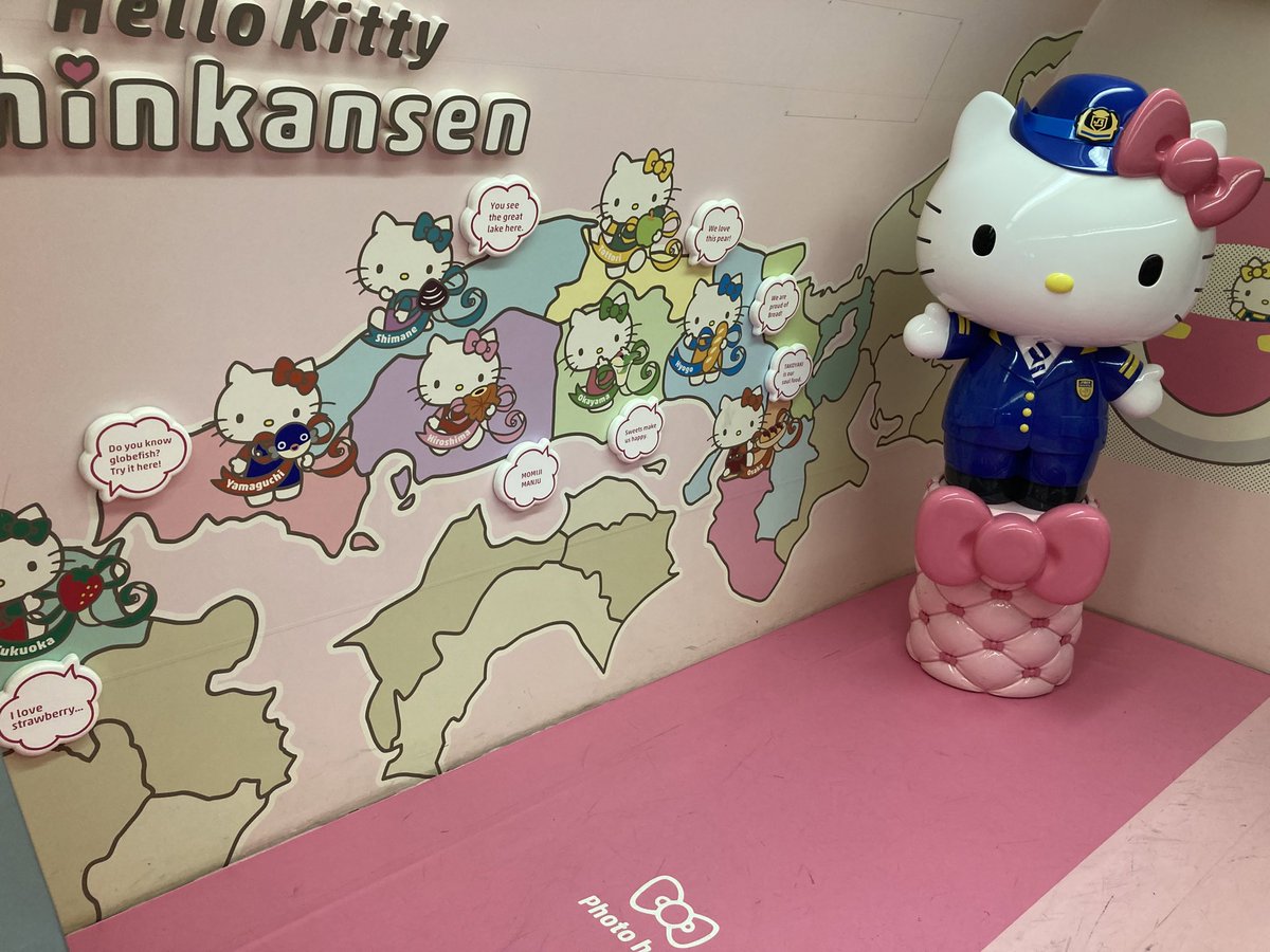 #ハローキティ新幹線フィナーレ
ハローキティのテディベアと新幹線に乗りたくて(*´∀`)♪こだまに乗ったよ
ウロウロしてたらいつのまにか時間経った思い出をスマホの写真アルバムに大切に保存してます🎀
ピンク🩷可愛い