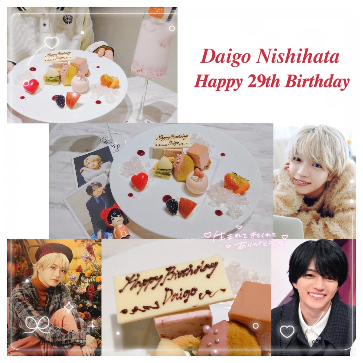 °ʚきぃɞ° tweet media