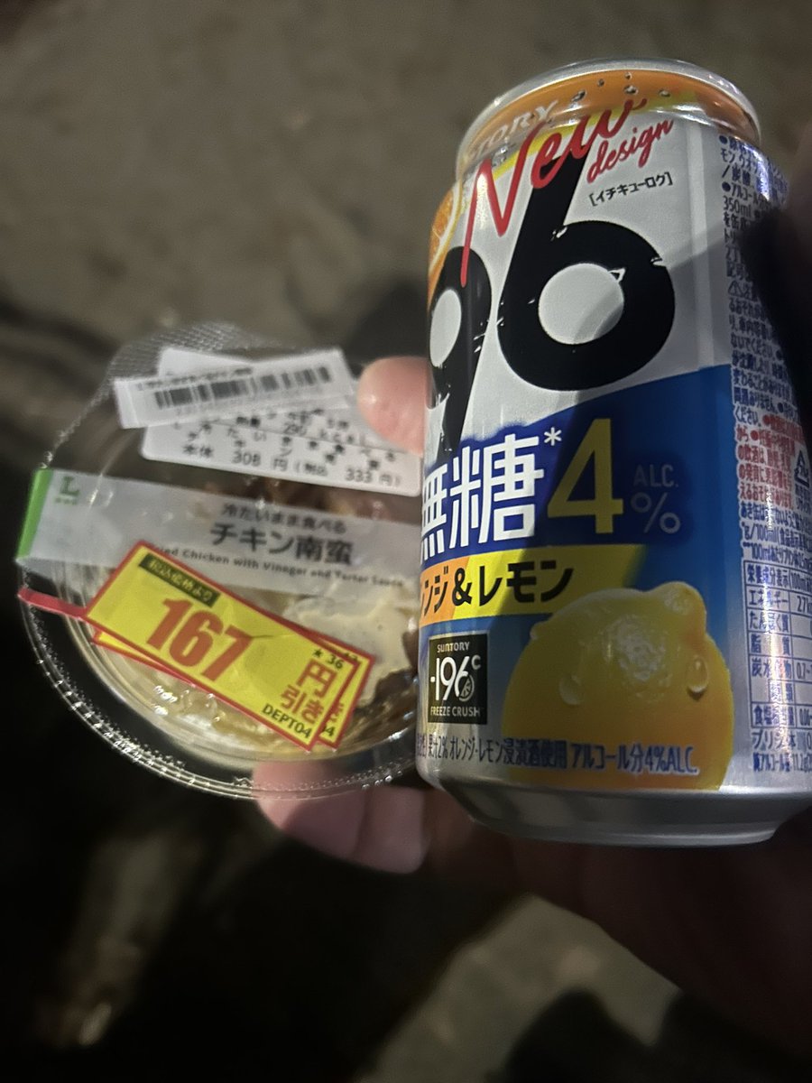 2代目熊猫@海賊団 (@hitotuuenopanda) / Posts / X