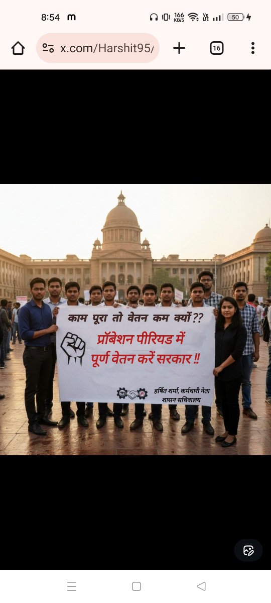 Gourav0420's tweet photo. #प्रोबेशन_में_पूर्ण_वेतन https://t.co/azv19Pgp0N