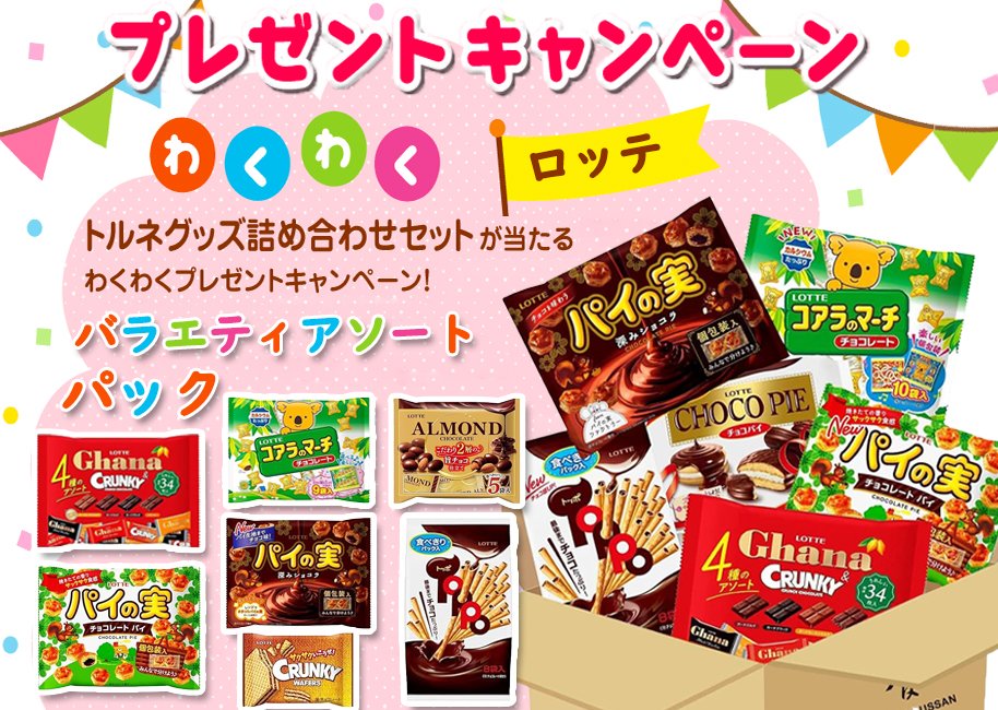 かおりんページ かおりん (@8A7bghkaQD18dTY) / Posts / X