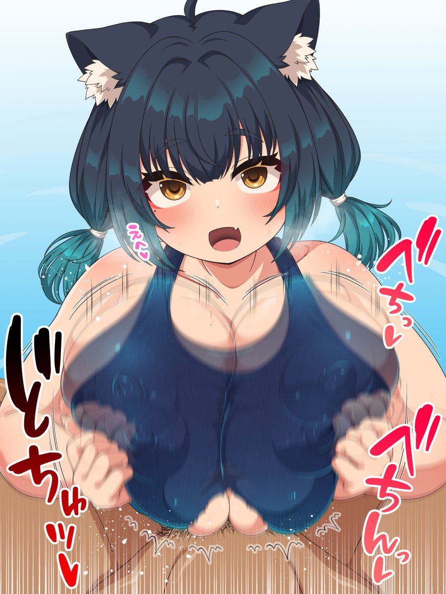 スク水に穴開けてパイズリするのって、乳圧がすごくてすごいんだろうな… 