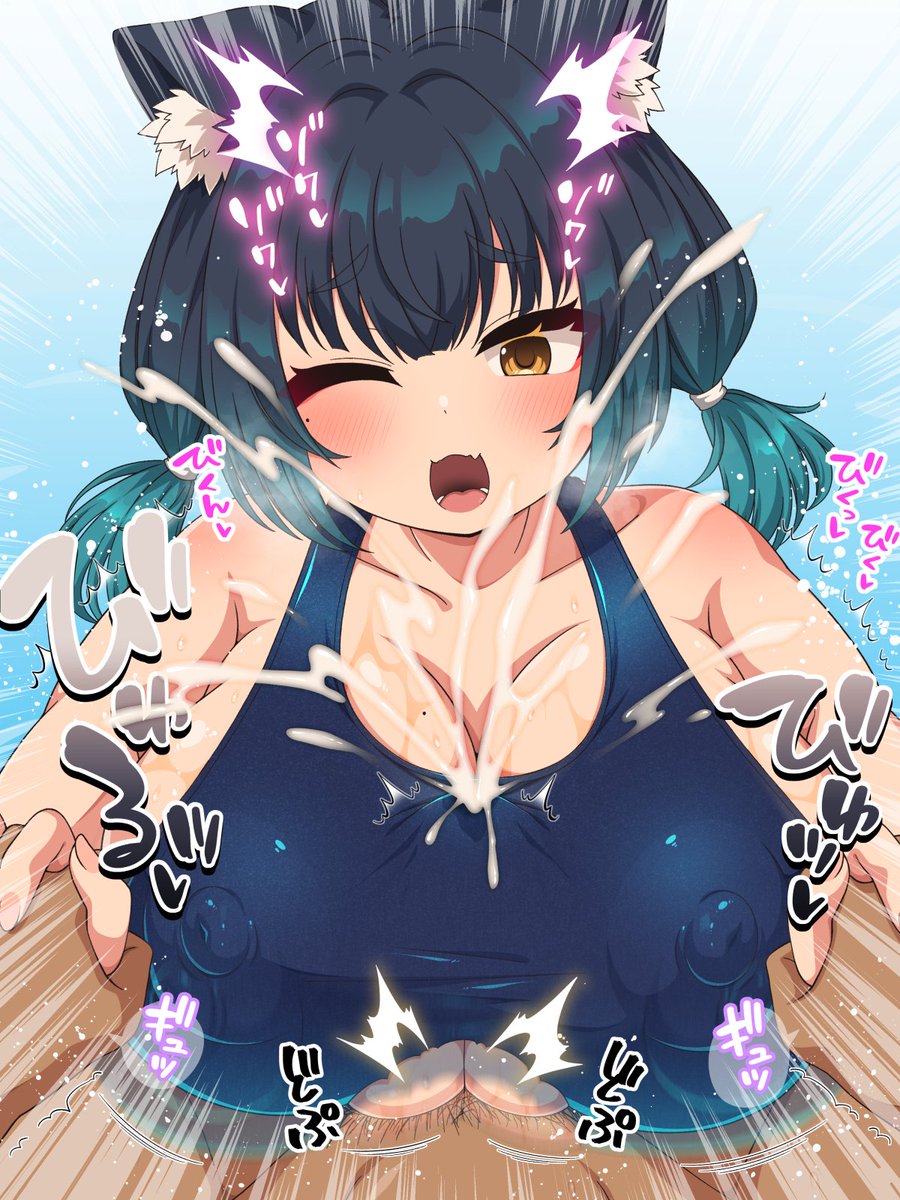 スク水に穴開けてパイズリするのって、乳圧がすごくてすごいんだろうな… 