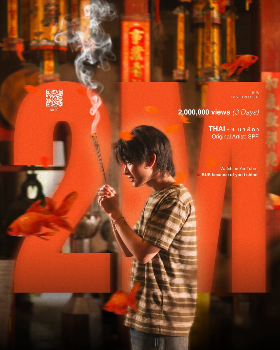 กรี๊ดสิคะ กรี๊ด กรี๊ดมันออกมา เมนตัวแถมคนนี้ เก่งระเบิด