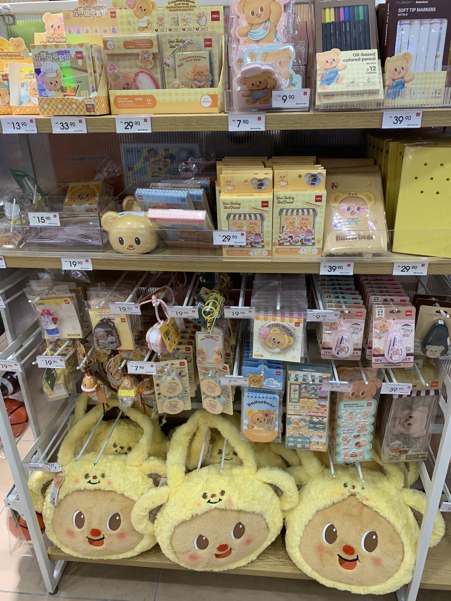 13heeismine's tweet image. น้องเนยคือกินหมดทั้งโลกจริง ไปไหนก็เจอ5555555 อินโด สคป มาเล แต่น้องเนยน่ารักจริง คือเป็นหมีหน้าเดียว แต่แสดงอารมณ์เก่งเว่อ 🤣 นั่งดูน้องเต้นละก็สนุกดี ตลก5555555 แม่นี่ก็ชอบ ดูทั้งวันเลยบอกว่าฮีลใจดี มานน่ารักก