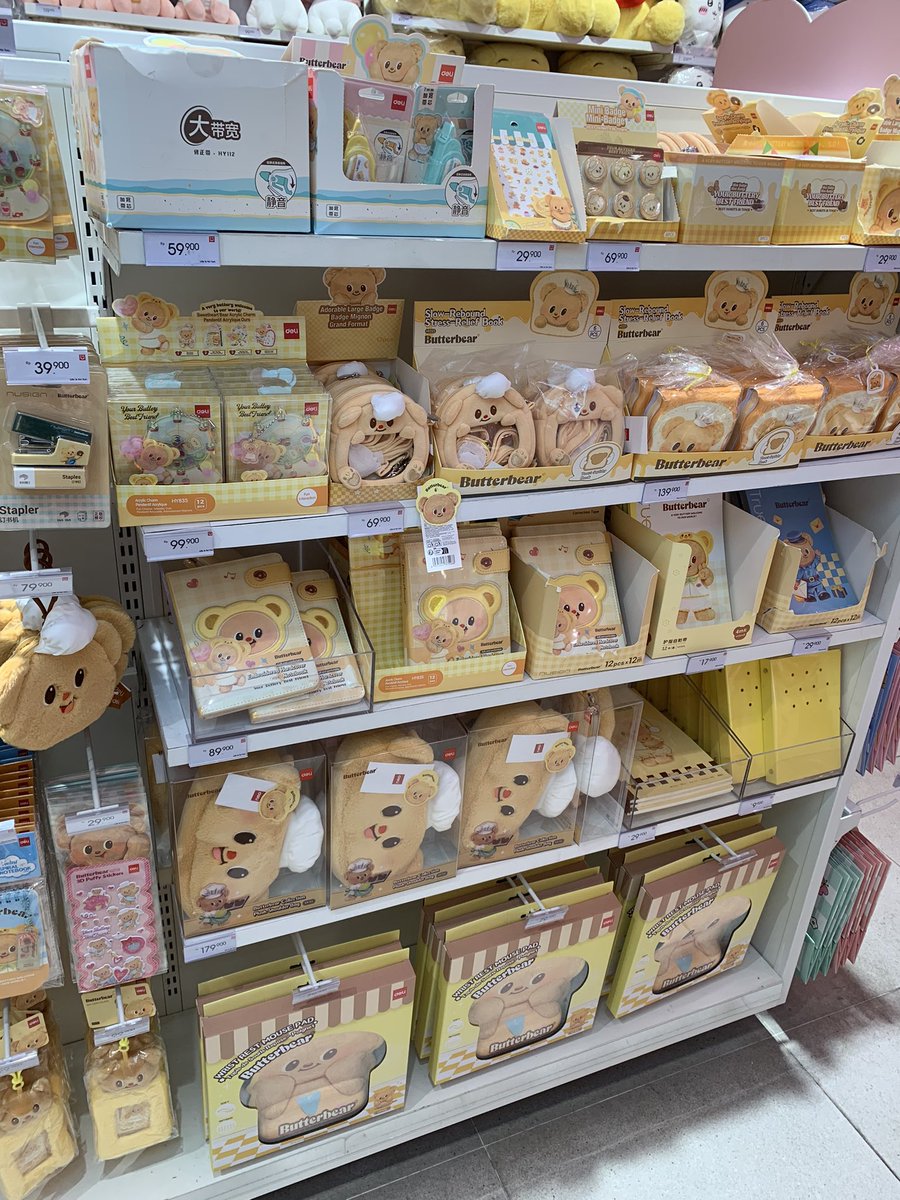 13heeismine's tweet image. น้องเนยคือกินหมดทั้งโลกจริง ไปไหนก็เจอ5555555 อินโด สคป มาเล แต่น้องเนยน่ารักจริง คือเป็นหมีหน้าเดียว แต่แสดงอารมณ์เก่งเว่อ 🤣 นั่งดูน้องเต้นละก็สนุกดี ตลก5555555 แม่นี่ก็ชอบ ดูทั้งวันเลยบอกว่าฮีลใจดี มานน่ารักก