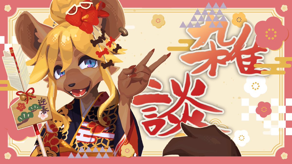 斑揚ハンナ🕶🤎 (@BuchiageHannah) / Posts / X