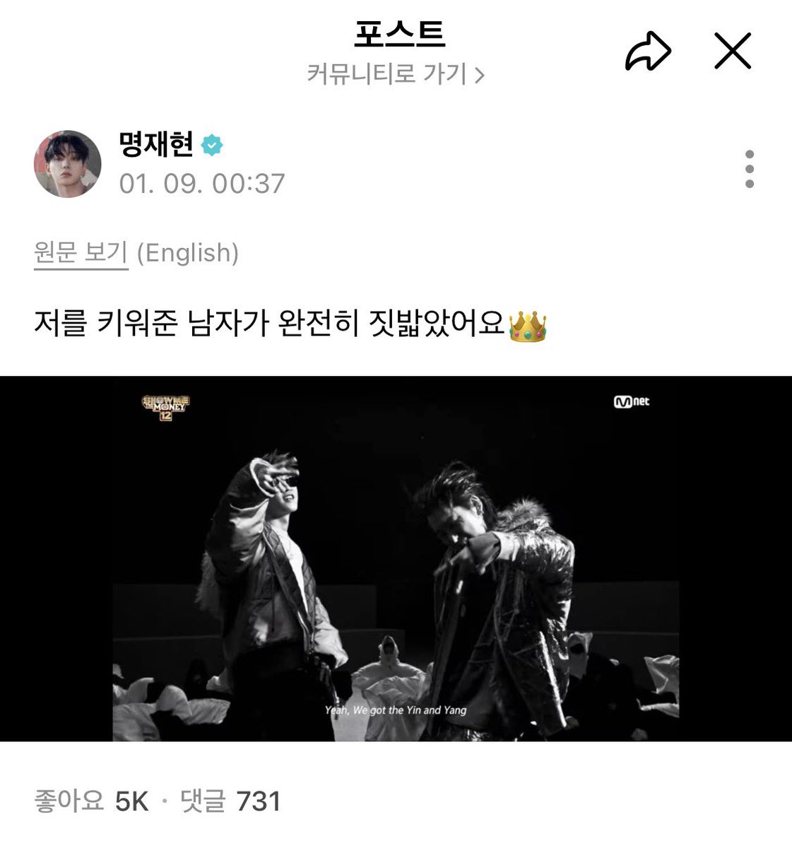 명제현ㅋㅋㅋㅋㅋㅋㅋㅋㅋㅋ