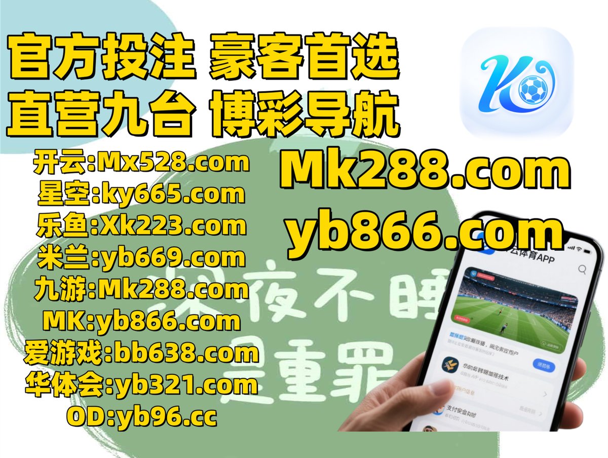 此刻是晚上11点39分️💥🩱⚠💥 MK体育🌦 九州KU游澳洲10 打鱼️ 九州酷游百家乐