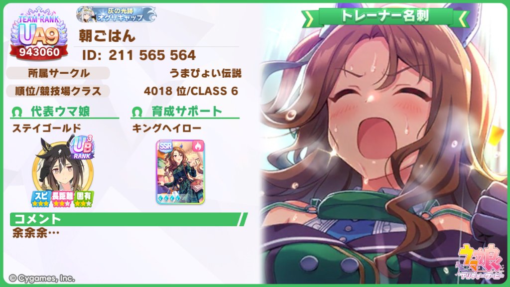 朝ごはん tweet media