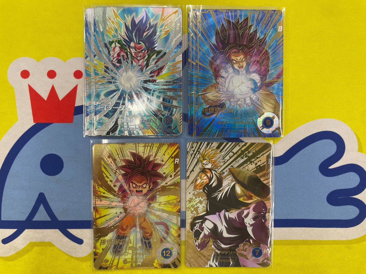 フルアヘッド＠ドラゴンボールスーパーダイバーズ/ドラゴンボール