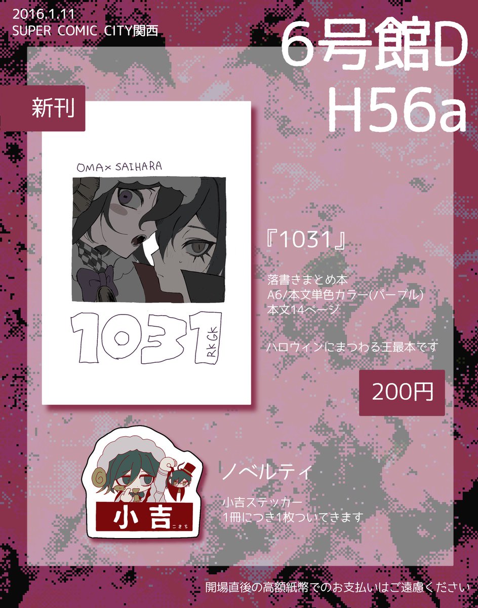 いいえ。 tweet media