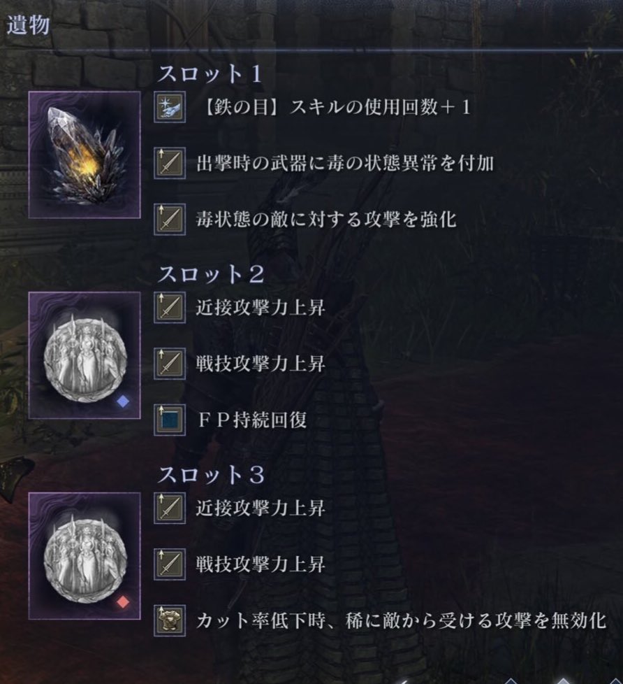 flat_flat5101's tweet image. 血のヘリケー特化鉄の目
変態構成だけど、序盤〜終盤まで隙がなくておすすめ
ハルモニア、ストラゲス辺りに出すのが強いかも🤔
#エルデンリングナイトレイン