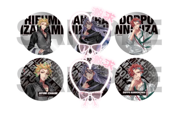 ❤︎交換❤︎ ヒプノシスマイク ヒプマイ ファンミ .麻天狼 缶バッジ