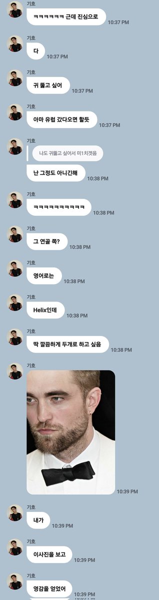p1hits's tweet image. keeho on fromm

🐺: ㅋㅋㅋㅋ but honestly i really want to get my ears pierced. i’ll probably do it after coming back from europe
🧩: i want to get my ears pierced so bad i’m going crazy
🐺: i’m not that desperate ㅋㅋㅋㅋㅋㅋ but that cartilage part? in english it’s called the…