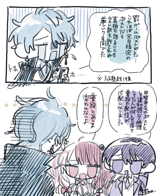 トドメ刺されてて草 