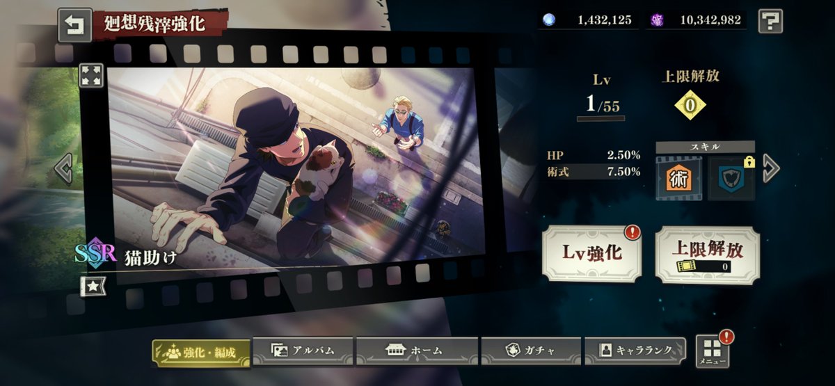 トライアル tweet media