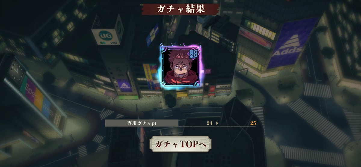 トライアル tweet media