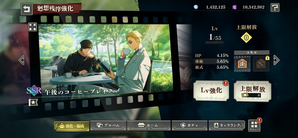 トライアル tweet media