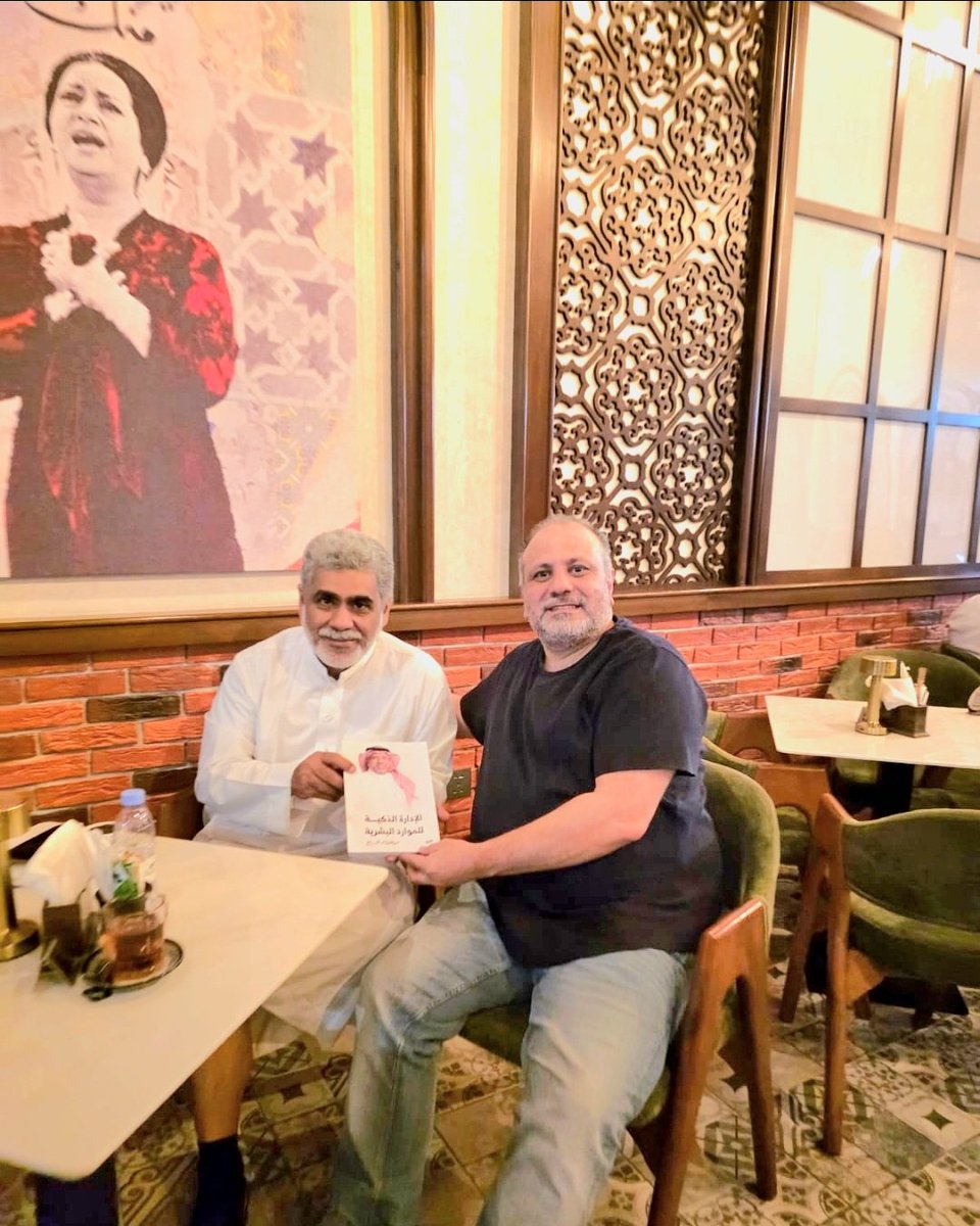 *لقاء التلميذ بأستاذه... بعد أربعة عشر عامًا من البذرة الأولى*  
في لحظة وفاء وامتنان، تشرفت بلقاء الدكتور عمر قهوجي، أستاذي في أول دورة تدريبية لي في الموارد البشرية. واليوم، بعد ١٤ سنة، أعود إليه لا كمتدرب، بل ككاتب يحمل بين يديه: كتابي الجديد "الإدارة الذكية للموارد البشرية".