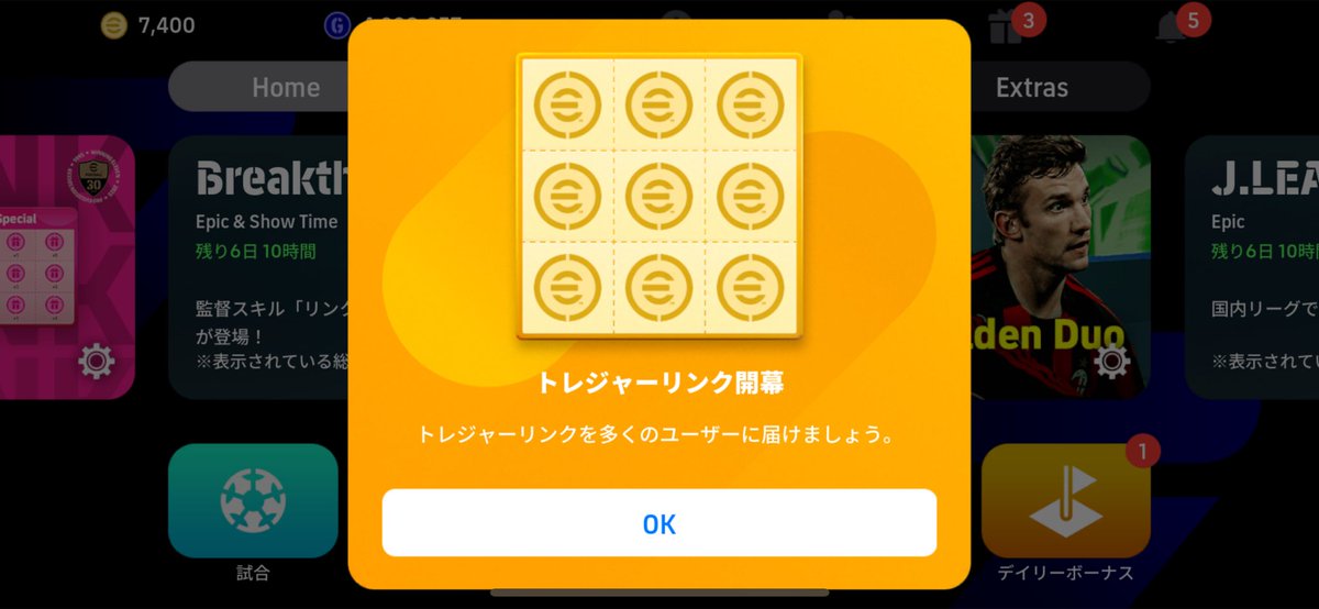 ジョー @イーフト tweet media