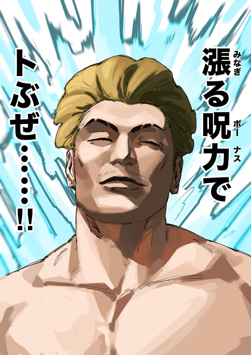 mitei7926's tweet image. 