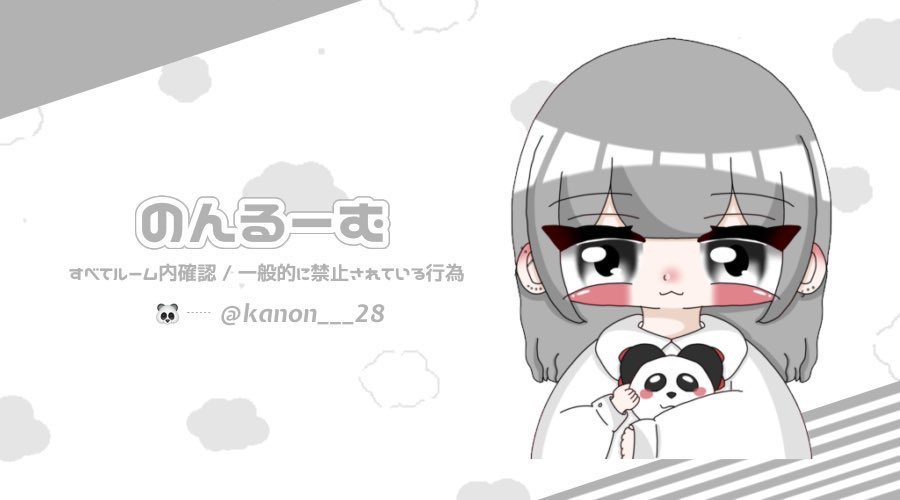 _9lwxy's tweet photo. ✦ 𝘿𝙪𝙤 𝙧𝙤𝙤𝙢 _____ ︎✦ 
      ↳ 𝘱𝘢𝘴𝘴 𝘫𝘶𝘴𝘵 @_9lwxy 🎶

 ️▋ 1/8 25:30  #デュオ  
 ️▋ 確 1000 × p 他 500 × p
     
      〈 FR全 〉
        @Kanon___28 🐼 @_9lwxy 🎶
         ▷▷ ff巻込 絵文字添え 

     ▋ 追加ID. 25:30 デュオ

     #デュオゲリラ  #25時半 https://t.co/hJZLImW36i