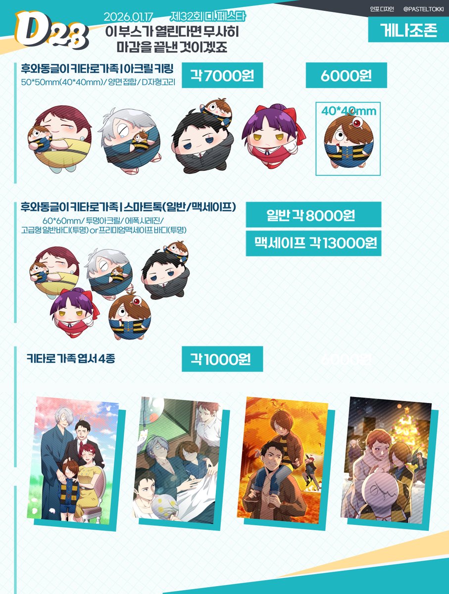 usdc구입처[구글도배,구글찌라시 텔 𝑮𝑺𝑬𝑶8]테더현금화.xnr