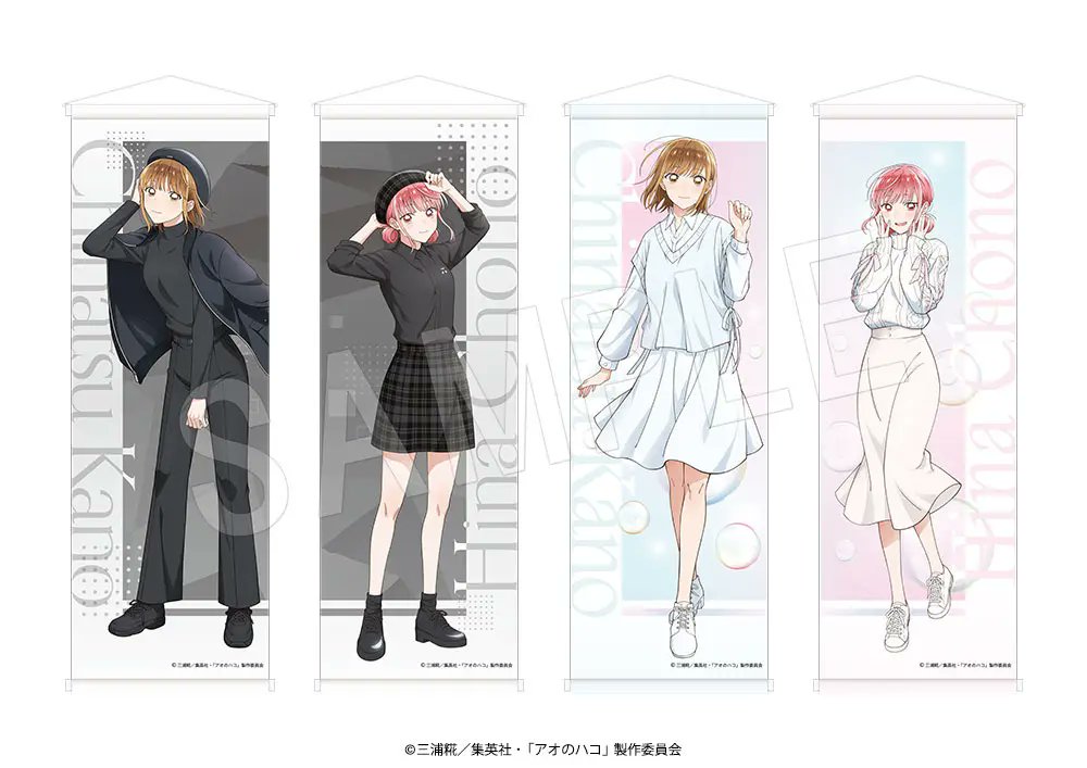 アオのハコ ディスプレイボックス 当選品 値下げ不可 アオのハコ