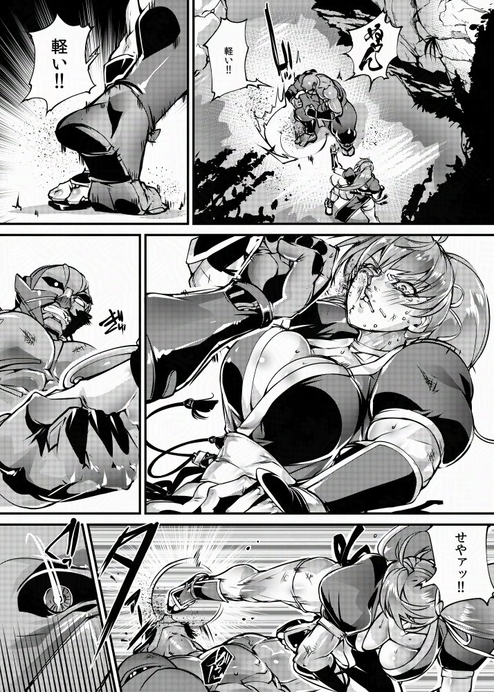 Skebのかすみvs雷道漫画でした
いつも通り後で全編Pixivに上げときます
FANBOXなどにはネームとかがあります 