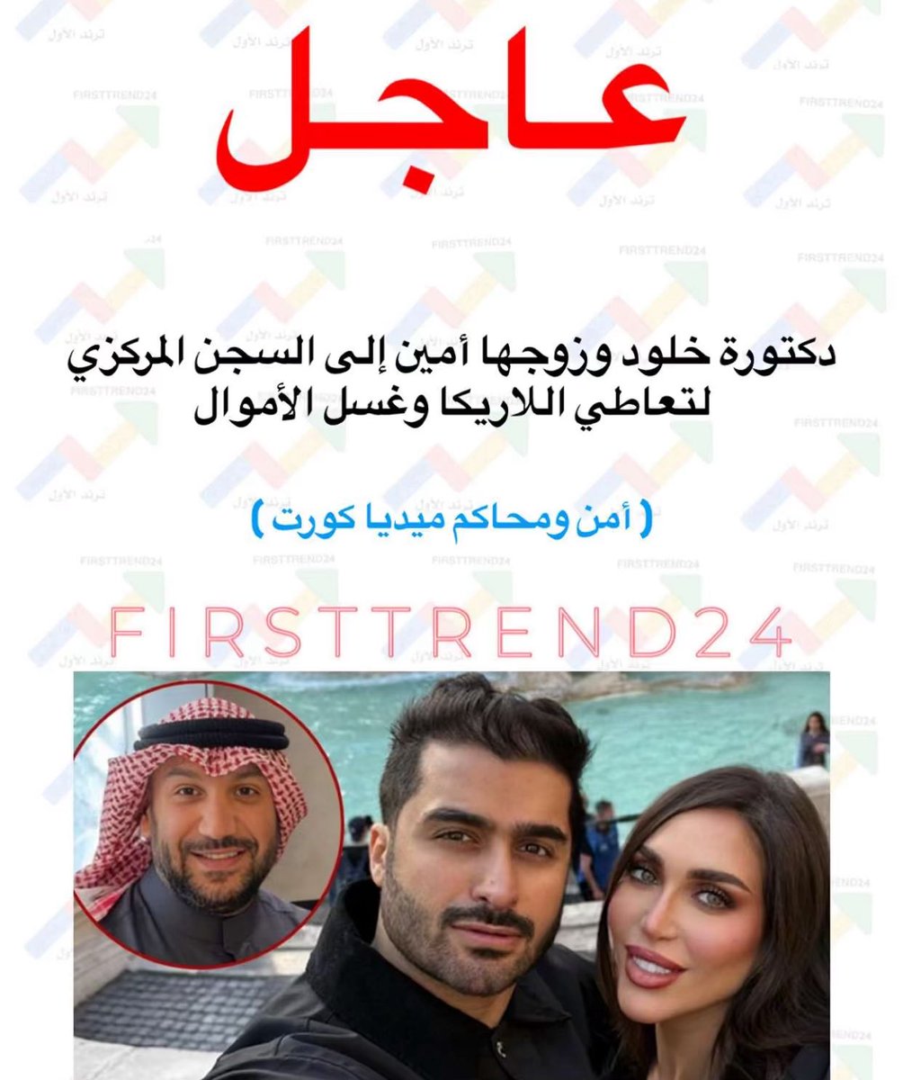 وش اللاريكا !! 
#مشاهير_السناب 
#الكويت #السعوديه_الامارات