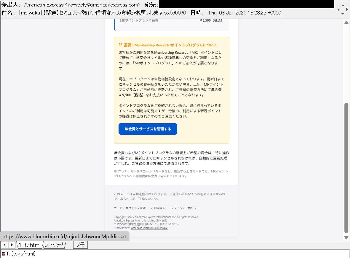 yumiboss❤️無言購入お断り❗さん専用 Miyuki Chikara (@harugasumi) / Posts / X