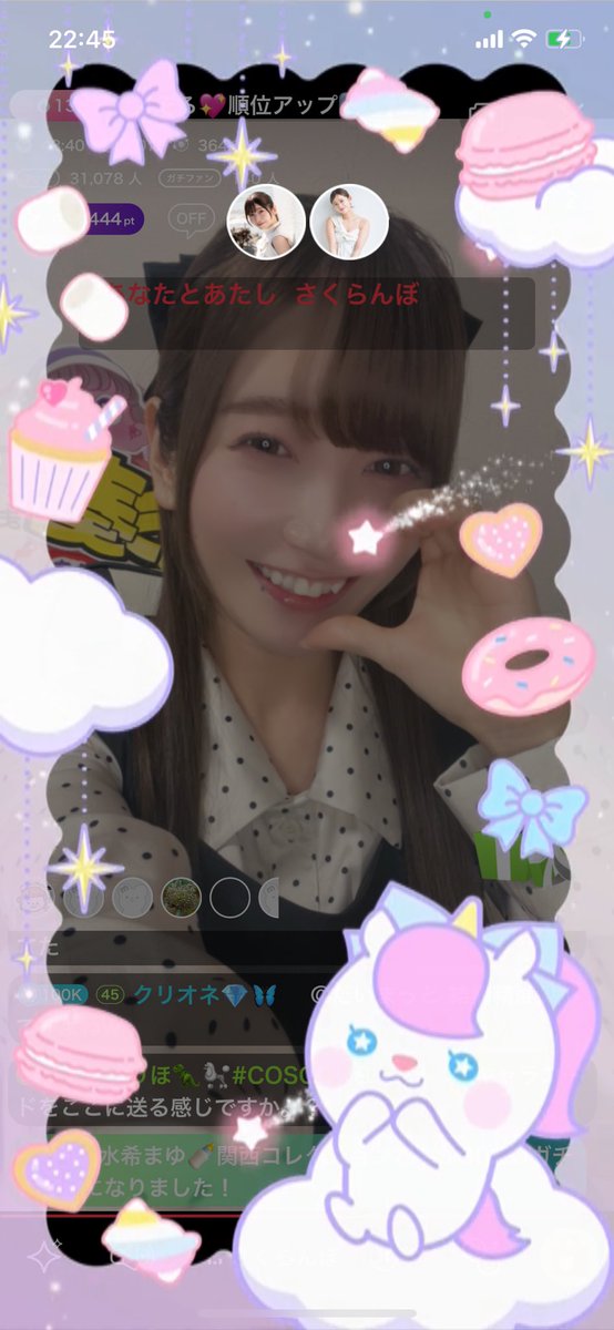 湊月 1/10) | 湊月🐤連載中 さんのマンガ | ツイコミ(仮)