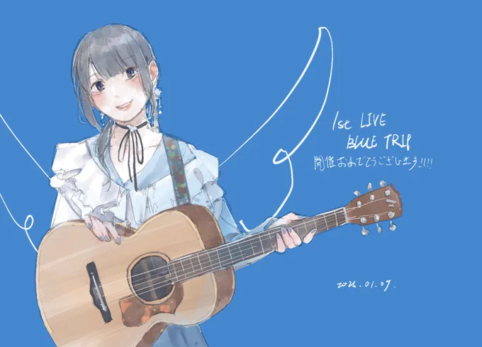 ついにひなぴよ1st live開催おめでとうございます! ネットプリント(セブン)も登録いたしましたので、気になる方は是非 予約番号: 95996076 有効期間は 1/11 23:59まで #青木陽菜1stLIVE #青木陽菜