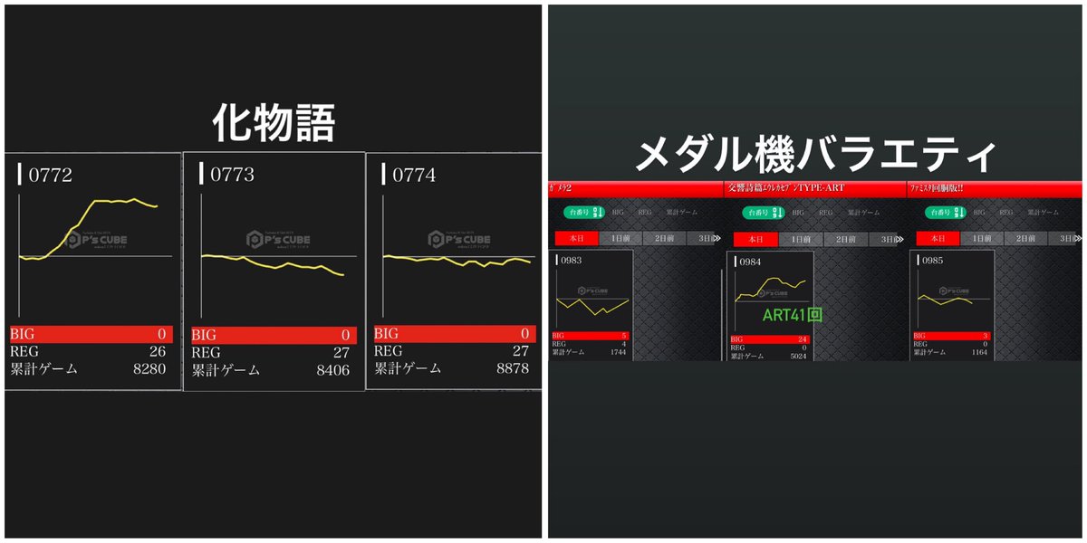 えだまめ様 22点 えだまめぱん (@Edamamepan0000) / Posts / X