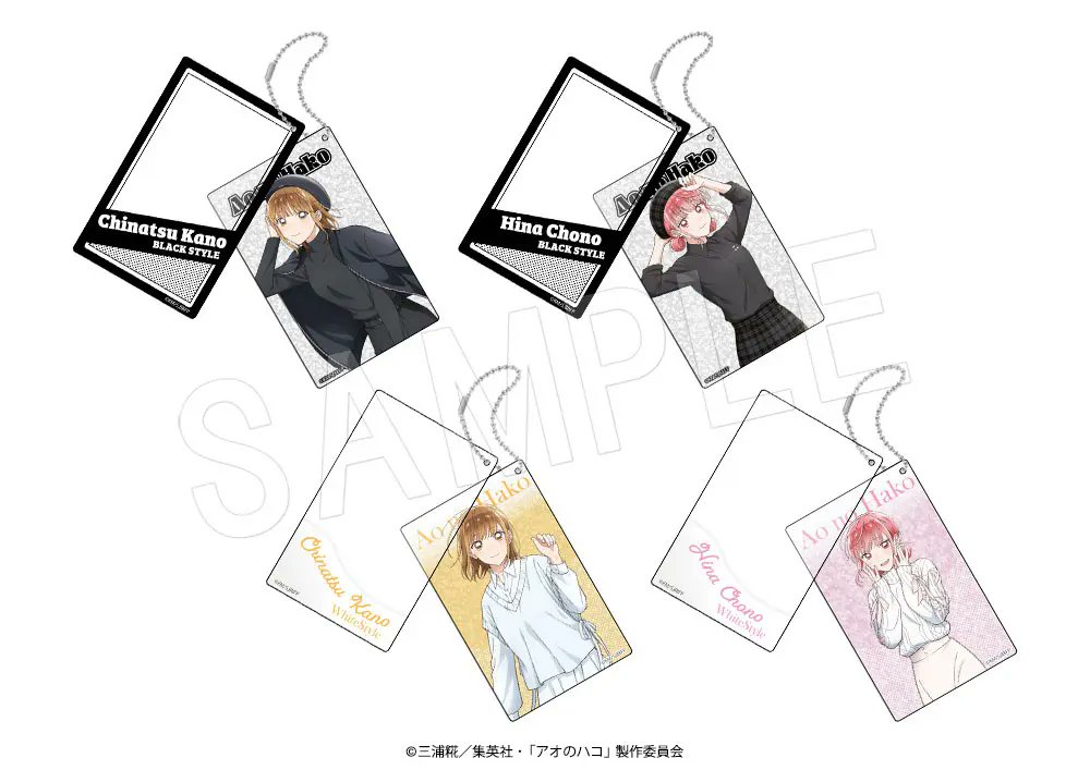 アオのハコ全巻➕☆激レア非売品グッズ☆ アオのハコ 千夏と雛の新作グッズ 1月発売! 青春のときめきをお手元に