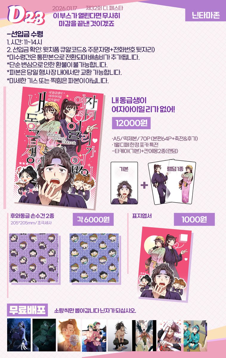 USDT테더손손거래[구글도배,구글찌라시 텔 𝑮𝑺𝑬𝑶8]비트24시간매입.kch