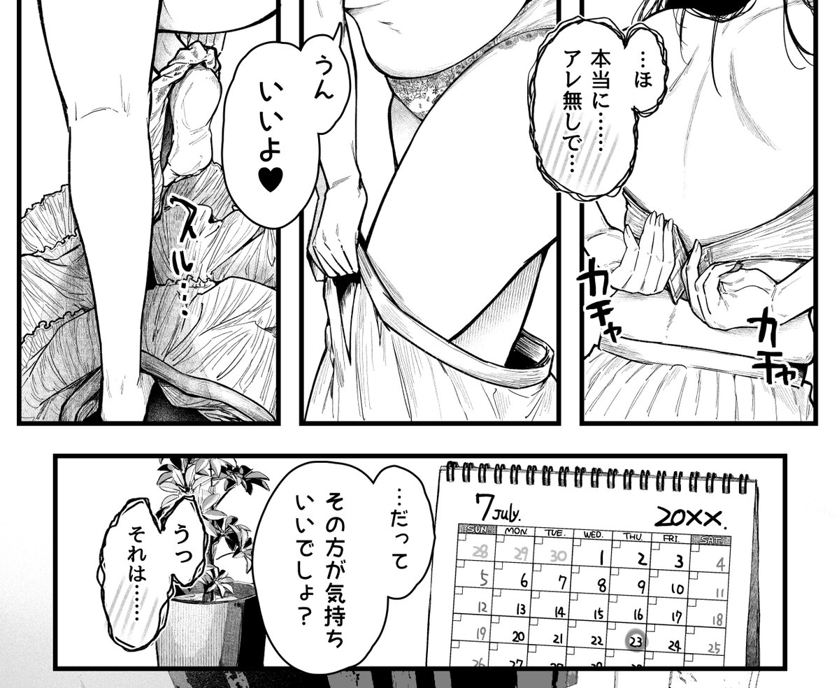 ブラ着or脱の後ろ姿が大好きなんだなあ
←旧作 新作⇀ 