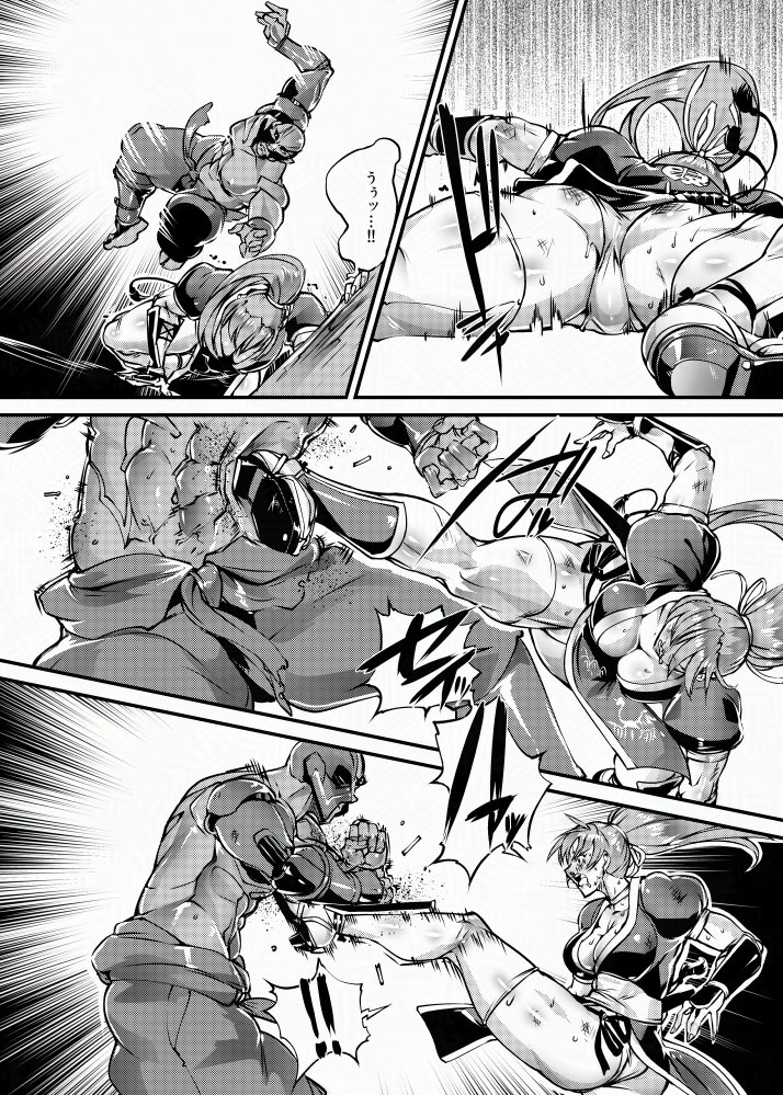 Skebのかすみvs雷道漫画でした
いつも通り後で全編Pixivに上げときます
FANBOXなどにはネームとかがあります 