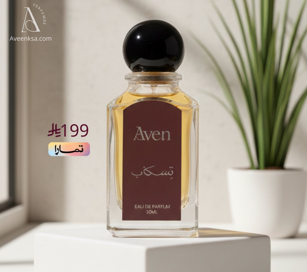 Aven l افين tweet media