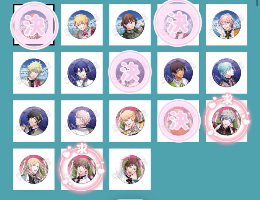 交換】うたプリ 15周年 ワンダーランド UTA☆PRI WONDERLAND