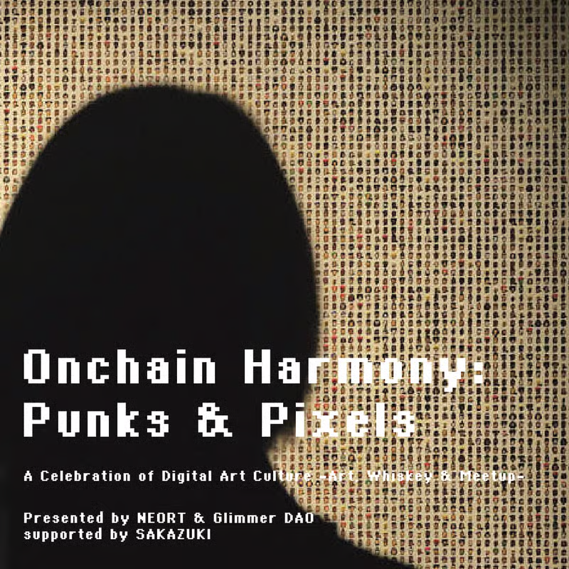 Onchain Harmony: Punks &amp; Pixels

Join <a href="/neort_io/">NEORT</a> + Glimmer for a night of digital art celebration, with Punk-inspired pixel art, whiskey &amp; friends

Jan 24 | 1-7 PM @ Bryant St Gallery, Palo Alto

<a href="/cryptopunks/">CryptoPunks</a> <a href="/piv_piv/">PIV</a> <a href="/mae_1031_/">Yosca Maeda(mae)</a> <a href="/ENN/">EXCALIBUR 🪩</a> <a href="/crypto_citizens/">CryptoCitizens</a>

Sponsored by <a href="/SakazukiNFT/">SAKAZUKI</a>