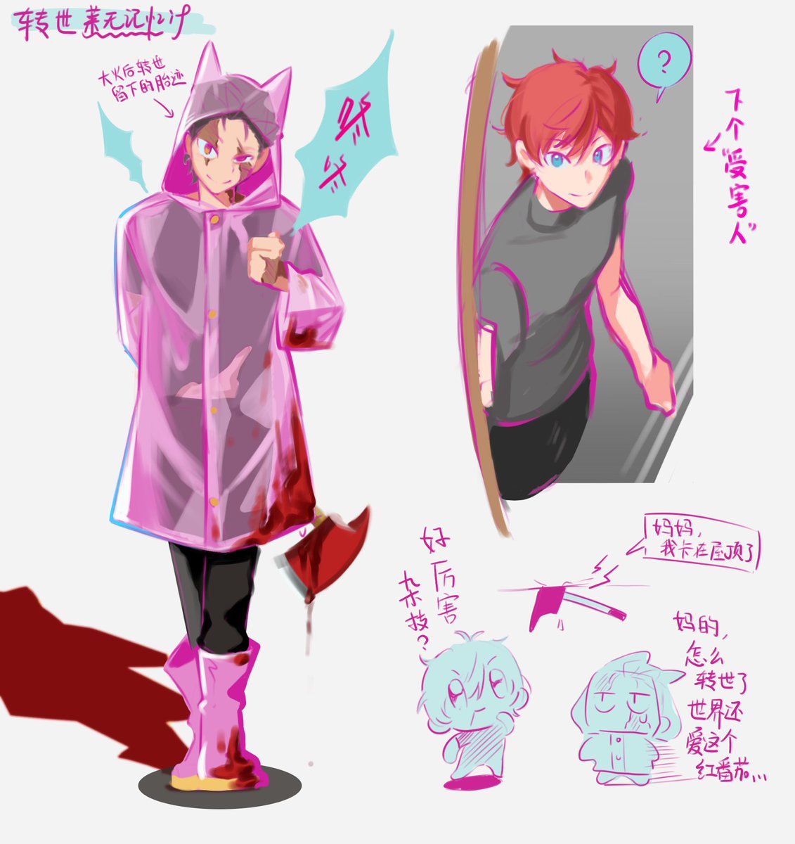 FenghereliAA's tweet image. つまり、傲慢ルート転生ifなのに、ある特定のキャラには記憶がない