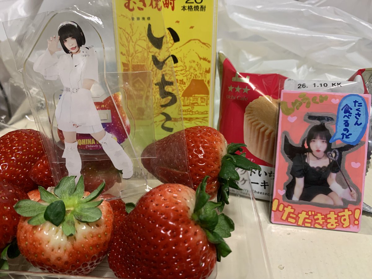 ひないちご 3001-00270001002.png