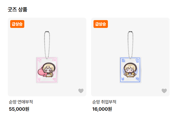 순망🐣 tweet media