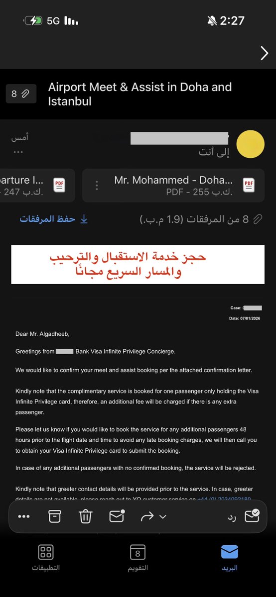 محمد القضيب 💳✈️ tweet media