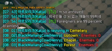 SnipyOCE's tweet image. If you meet someone named 아르모리크 in Diamond, be careful if you don't type in korean. He'll try to force fights and lose the match because he dislikes foreigners. I haven't experienced this in a long time, so these types of people must be pretty rare nowadays.